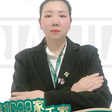 房地产经纪人-千家房产-刘丽娜