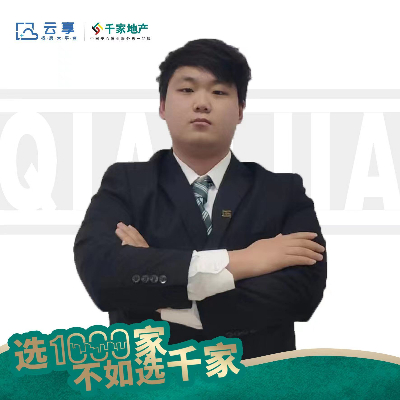房地产经纪人-千家房地产-韩宏