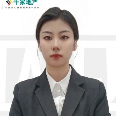 房地产经纪人-暂无-雷欣佳