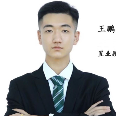 房地产经纪人-唐山千家网络科技有限公司-王鹏程
